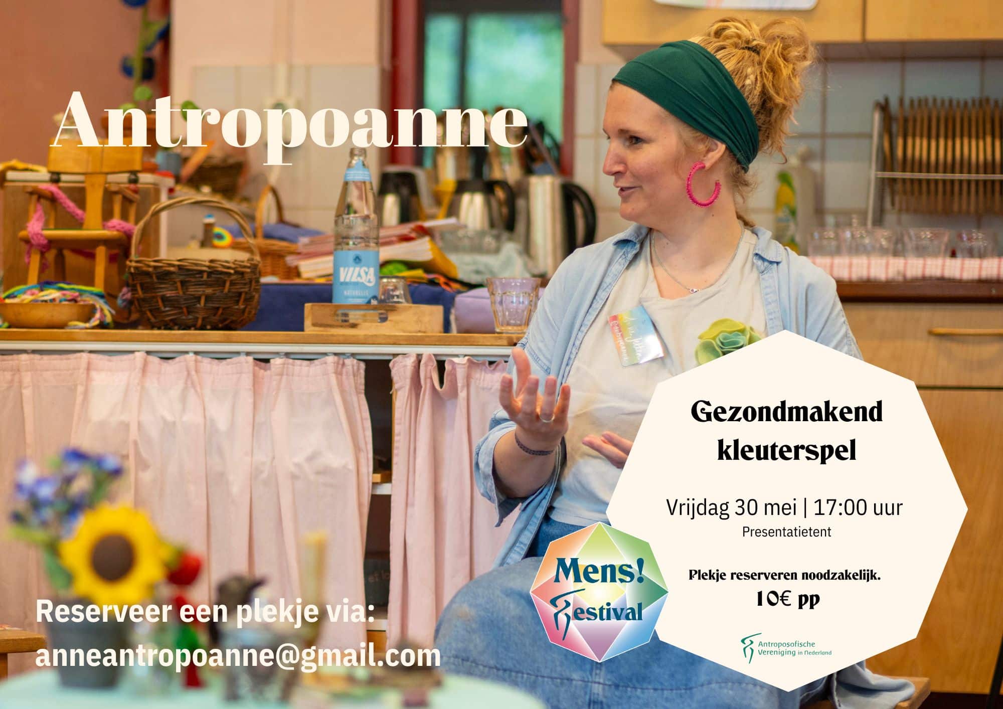 Antropoanne Antropoanne
